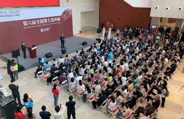 “‘光辉历程 红色经典——庆祝新中国成立70周